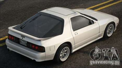 Mazda FC3S White для GTA San Andreas
