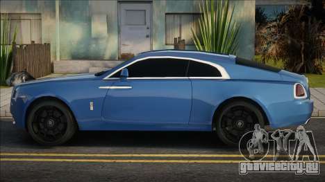 Rolls-Royce Wraith 14 для GTA San Andreas