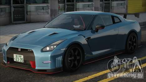 Nissan Nismo GTR R-35 для GTA San Andreas