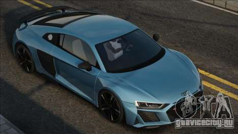 Audi R8 V10 Quattro для GTA San Andreas