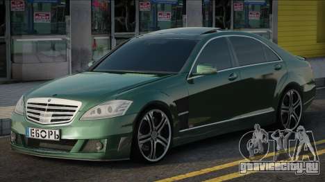 Mercedes-Benz W221 Green для GTA San Andreas