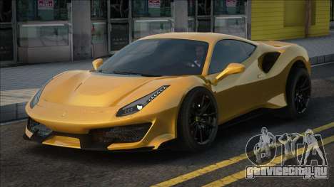 Ferrari Pista 488 Yellow для GTA San Andreas