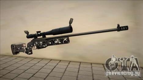 New Sniper Rifle [v44] для GTA San Andreas