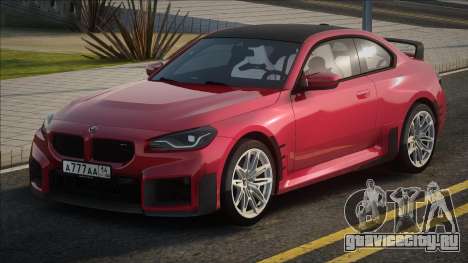 BMW M2 G87 для GTA San Andreas