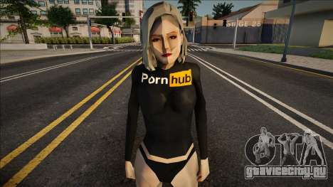 PornHub Girl для GTA San Andreas