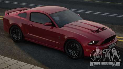 Shelby Mustang Shelby GT500 для GTA San Andreas