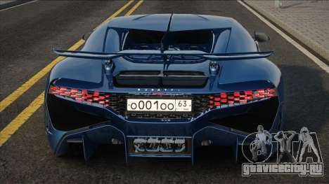 Bugatti Divo Blue для GTA San Andreas