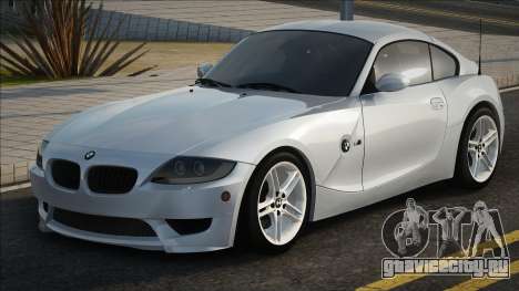 BMW Z4 White для GTA San Andreas
