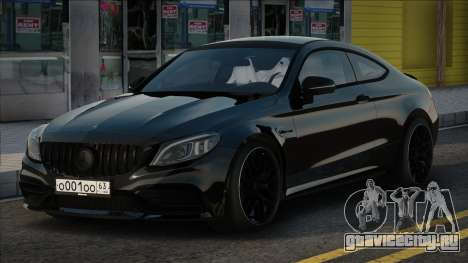 Mercedes-Benz C63s Coupe AMG [Black] для GTA San Andreas