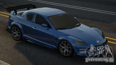 Mazda RX7 Blue для GTA San Andreas