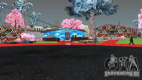 Colourful Grove Street для GTA San Andreas