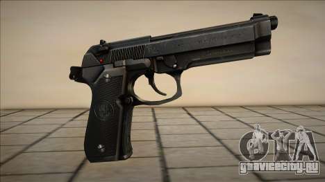 Desert Eagle [v57] для GTA San Andreas