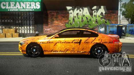 BMW M6 GR-V S12 для GTA 4