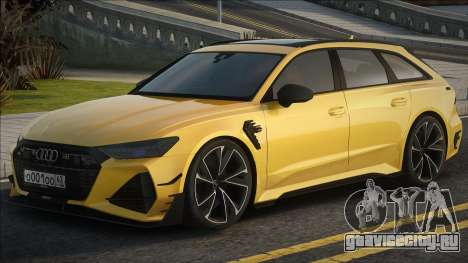 Audi RS6 Avant Yellow для GTA San Andreas