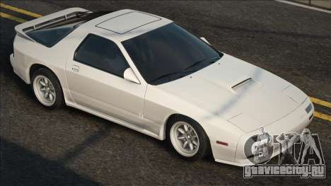 Mazda FC3S White для GTA San Andreas