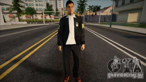 Chief FBI Agent для GTA San Andreas