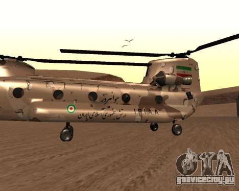 Iranian CH-47 Chinook desert camo - IRIAA для GTA San Andreas