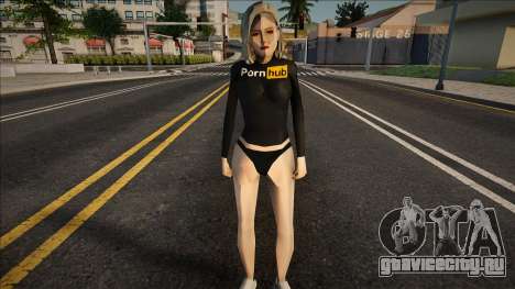 PornHub Girl для GTA San Andreas