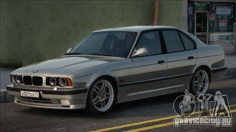 BMW E34 M5 Silver для GTA San Andreas