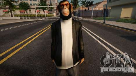 Varrios Los Aztecas - Monkey (VLA2) для GTA San Andreas