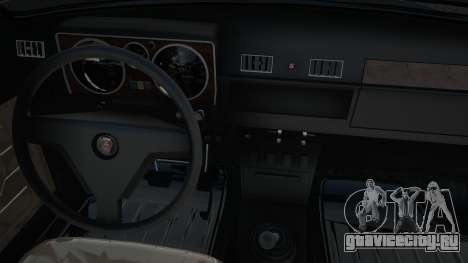 Gaz Volga 24 Universal для GTA San Andreas
