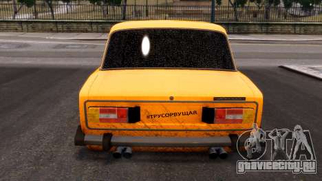 Vaz 2106 Yellow для GTA 4