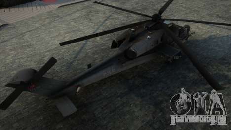 TUSAŞ T-129 Polis Atak Helikopteri Modu для GTA San Andreas