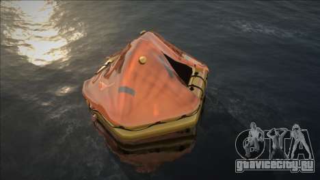Cansalı (Life Raft) Mod для GTA San Andreas