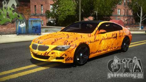 BMW M6 GR-V S12 для GTA 4