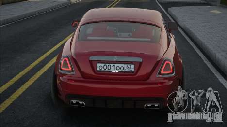Rolls-Royce Wraith Red для GTA San Andreas