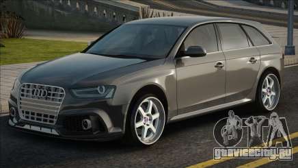 Audi RS4 Silver для GTA San Andreas