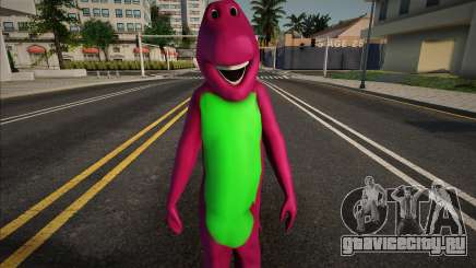 Barney The Dinosaur Skin для GTA San Andreas