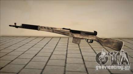 Desperados Gun Cuntgun для GTA San Andreas