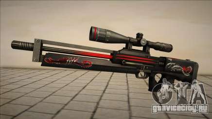 New Sniper Rifle Style 1 для GTA San Andreas