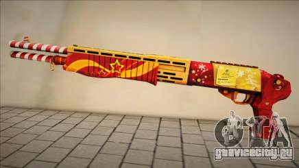 New Year Chromegun v1 для GTA San Andreas