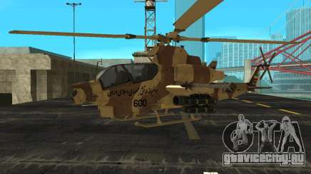 Iranian bell  AH-1 cobra desert camo - IRIAA для GTA San Andreas
