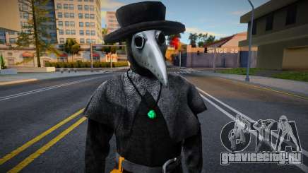 Plague Doctor для GTA San Andreas