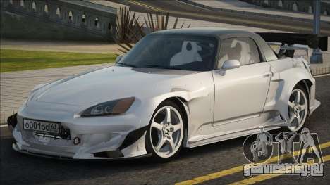 Honda S2000 Silver для GTA San Andreas