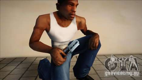 Лезвие для GTA San Andreas