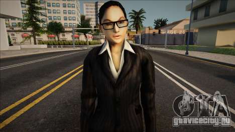 Secretary Girl для GTA San Andreas