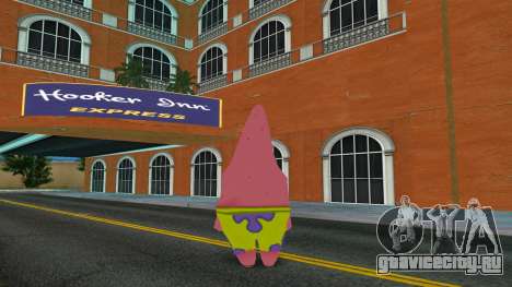 Patrick Star (Spongebob) Skin для GTA Vice City