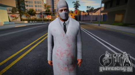 German scientist face mask o Científico aleman c для GTA San Andreas