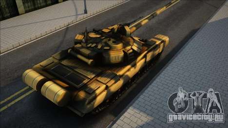 T-90S from Wargame: Red Dragon для GTA San Andreas