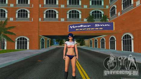 Лобелия Bloomer для GTA Vice City