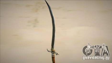 Metin2 Level 10 Crescent Sword для GTA San Andreas