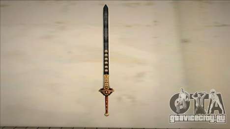 Metin2 Level 5 Long Sword для GTA San Andreas