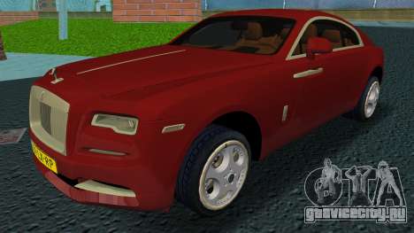 Rolls Royce Wraith series 2 для GTA Vice City