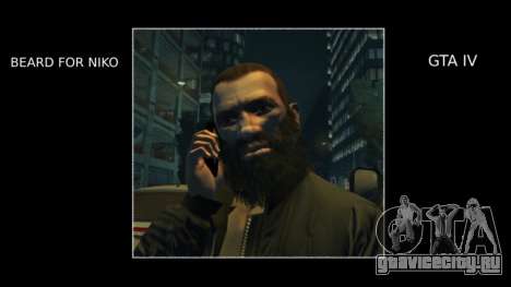 Beard For Niko для GTA 4