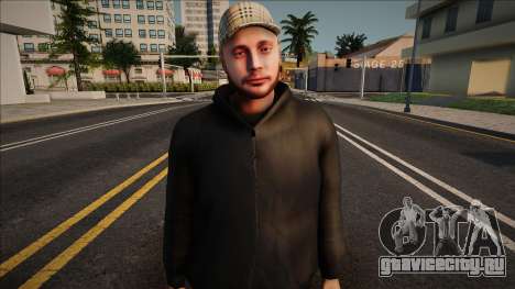 Паша Техник Рэпер для GTA San Andreas