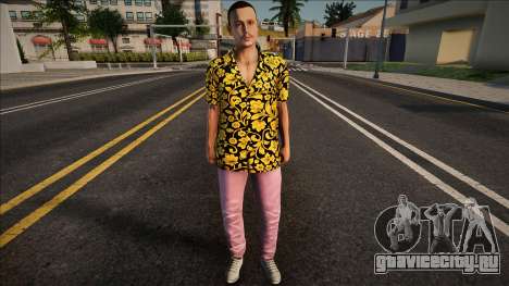 Молодой модный парень 1 для GTA San Andreas